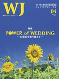 POWER of WEDDINGー大震災を乗り越えてー