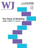 The Value of Wedding