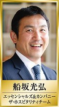 船坂光弘